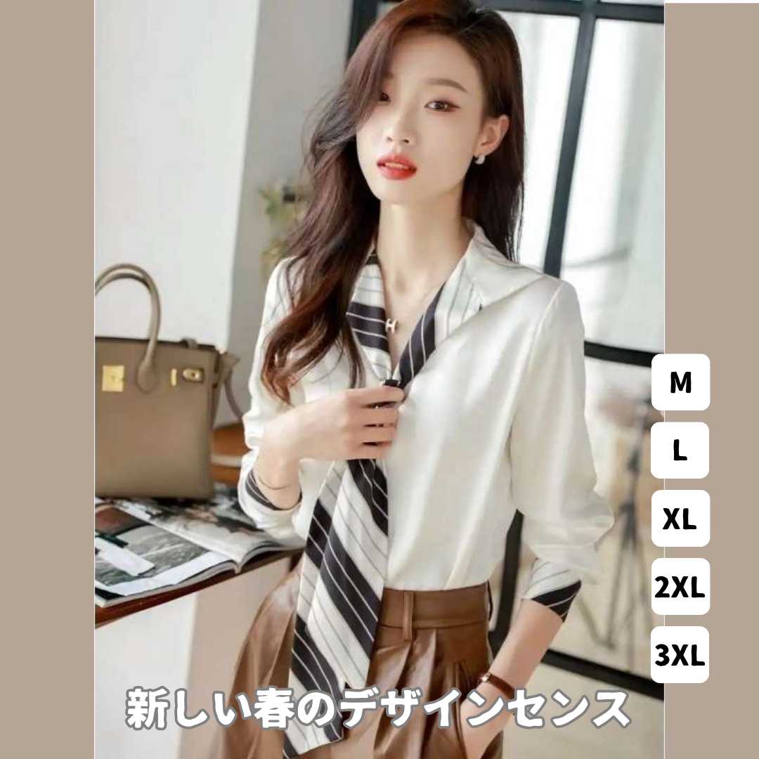 オープンカラーの長袖白シャツで作る洗練スタイル！おすすめ5選