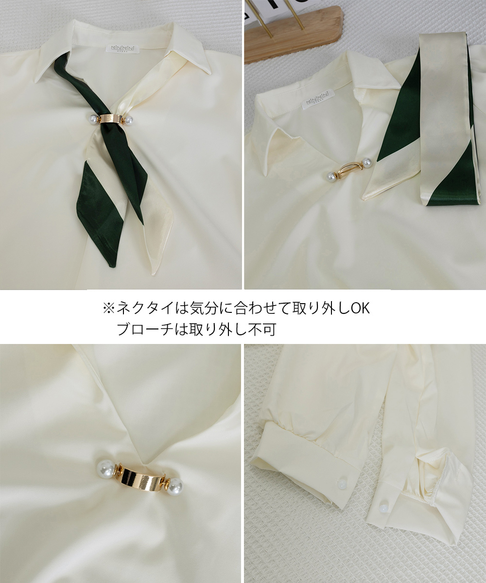 白シャツ 上品バイカラーボウタイ長袖シャツブラウス