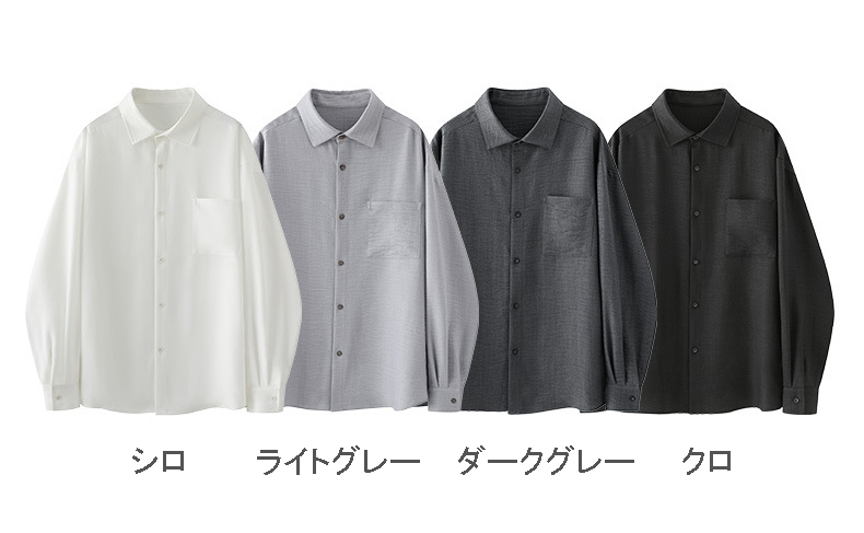 メンズ シャツ 無地長袖シャツ男女兼用ストリート系春秋新作