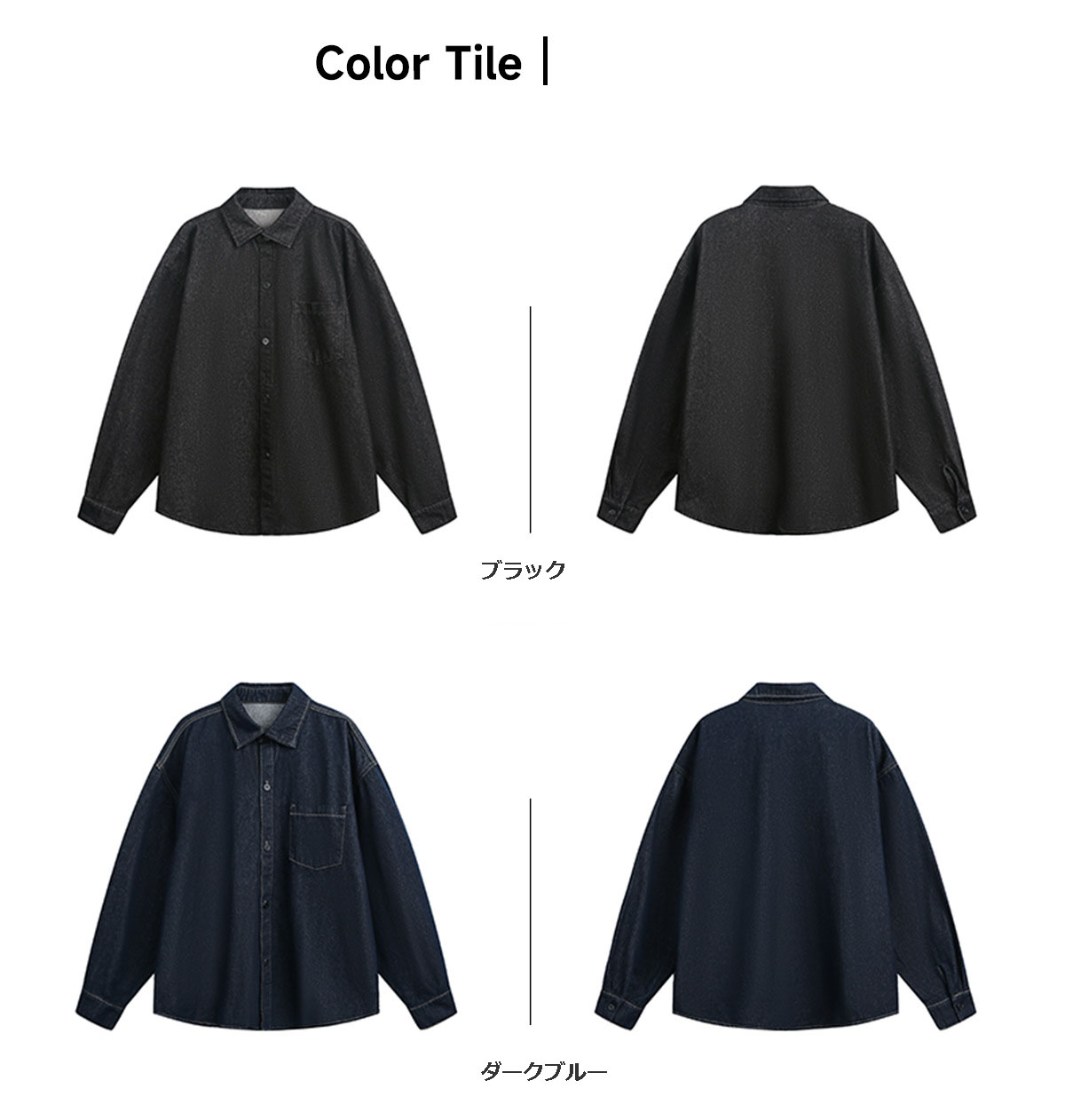 メンズ シャツ 秋新作 ヴィンテージ風 水洗い加工 デニムシャツ 長袖 全3色