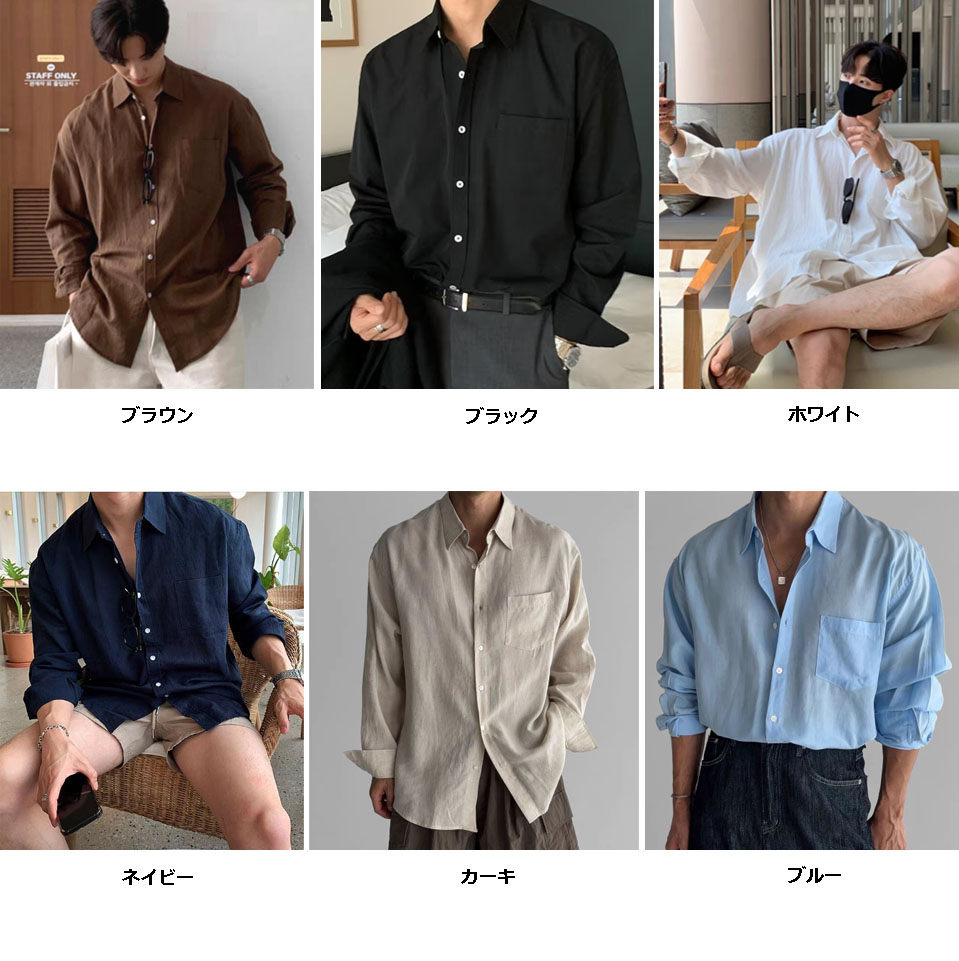 メンズ シャツ メンズ リネン長袖シャツ リラックス カジュアル 全6色
