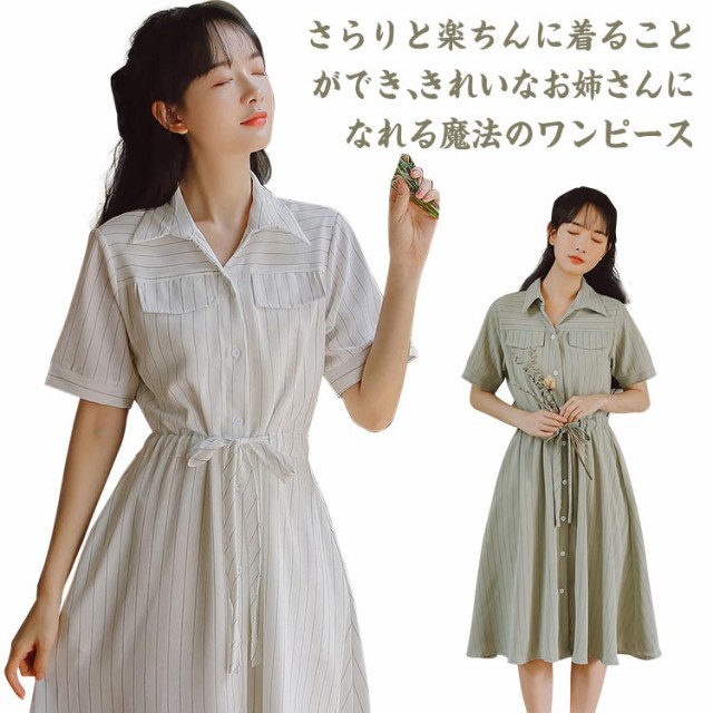 コットン素材襟付きシャツワンピース半袖