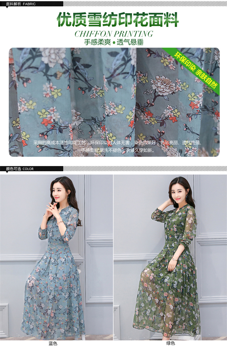 シャツワンピース 花柄シフォン長袖シャツワンピース
