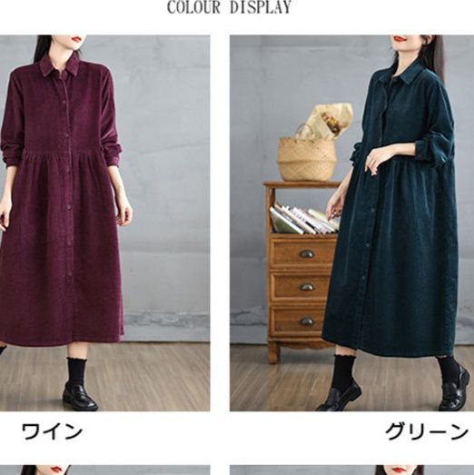 コーデュロイシャツワンピース長袖ロング丈秋冬