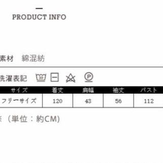 花柄長袖シャツワンピース その他ロング丈