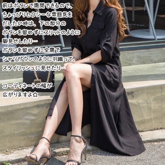 コットン素材シンプルシャツワンピース