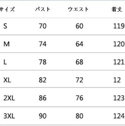 コットン長袖シャツワンピース レディースきれいめロング大きいサイズ着痩せ
