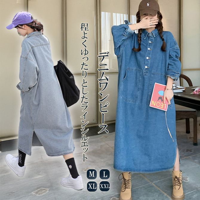シャツワンピースデニム大きめポケットワンピース