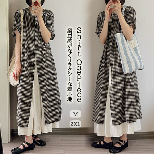 ギンガムチェック柄シャツワンピース半袖マタニティ対応