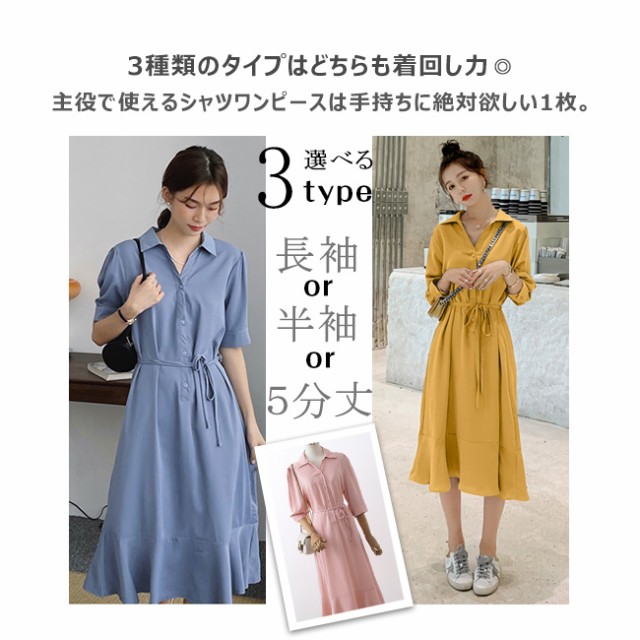 コットン素材シャツワンピース マキシ丈大人スタイル