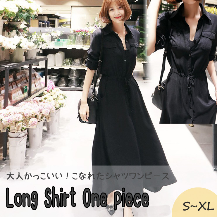 コットン素材シンプルシャツワンピース