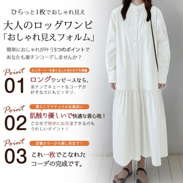 リネン長袖シャツワンピース春新作ロング丈