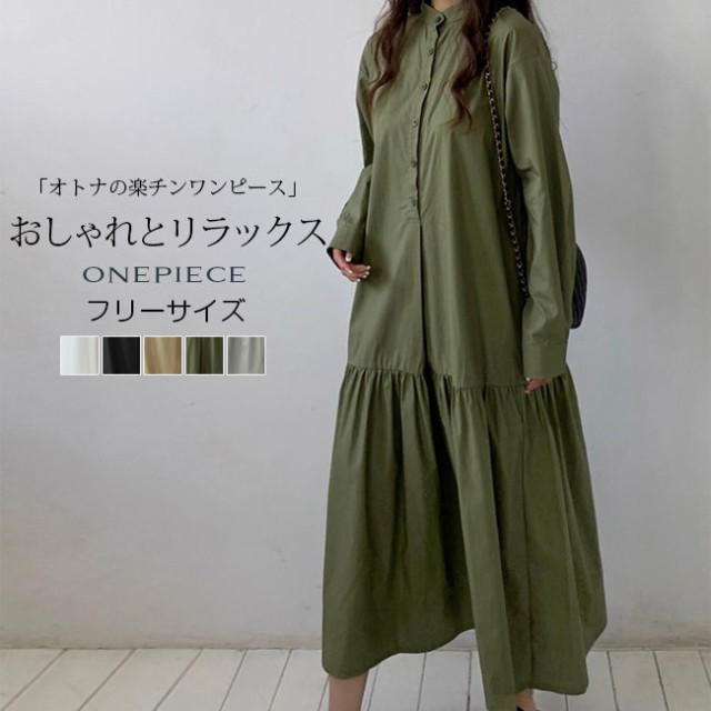 リネン長袖シャツワンピース春新作ロング丈