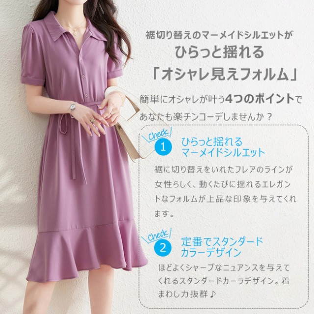 コットン素材シャツワンピース マキシ丈大人スタイル