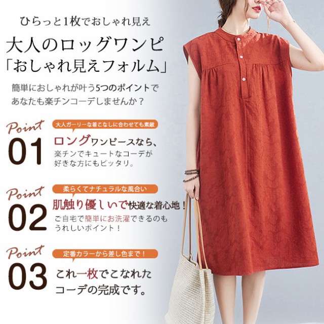 ノースリーブシャツワンピース