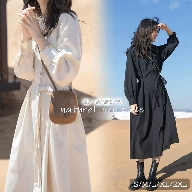 新作レディース長袖シャツワンピース ミモレ丈ウエストリボン