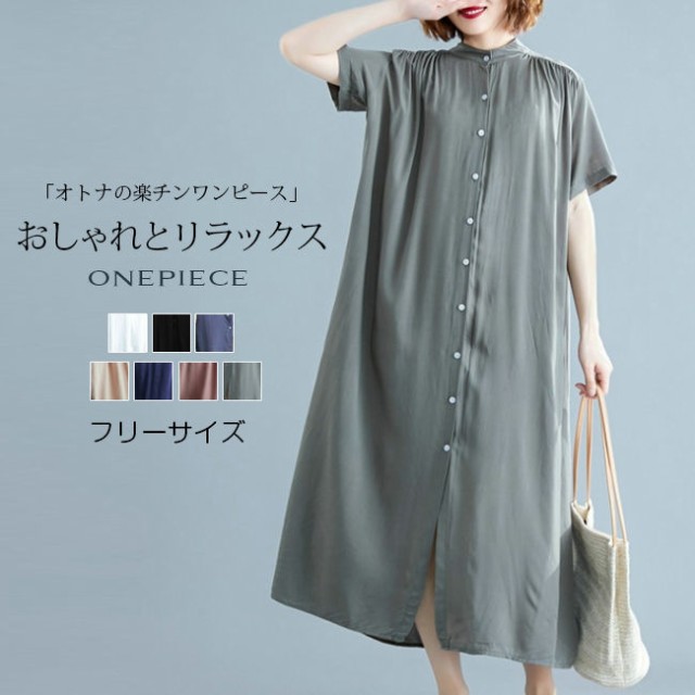 リネン素材 ボリューム袖シャツワンピース ロング丈