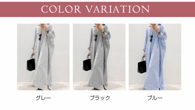 ドルマン長袖シャツワンピース