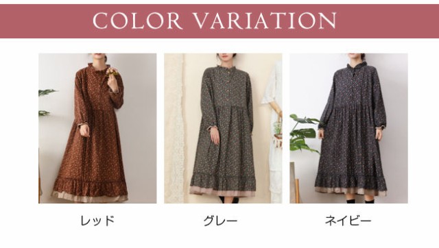 花柄長袖シャツワンピース その他ロング丈