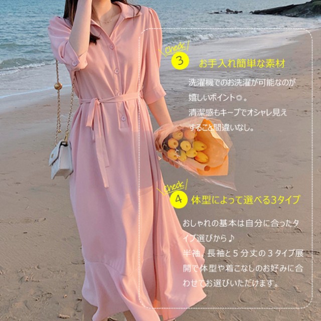 コットン素材シャツワンピース マキシ丈大人スタイル