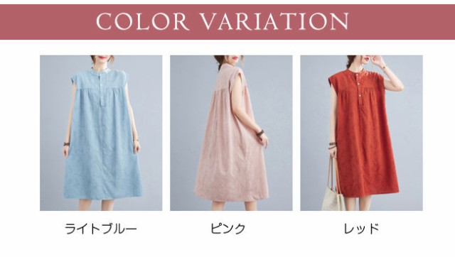 ノースリーブシャツワンピース