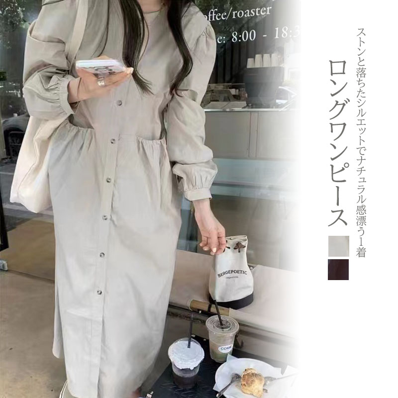 ロング丈ノーカラーシャツワンピース体型カバーゆったりシルエット