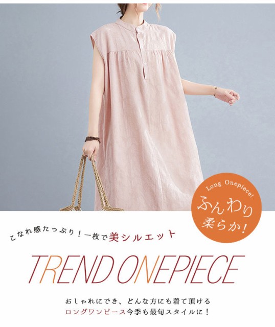 ノースリーブシャツワンピース