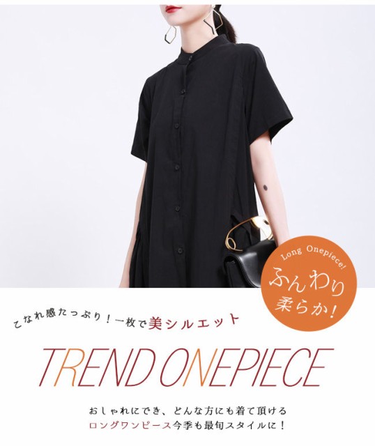 コットンシャツワンピース半袖ロング丈夏用