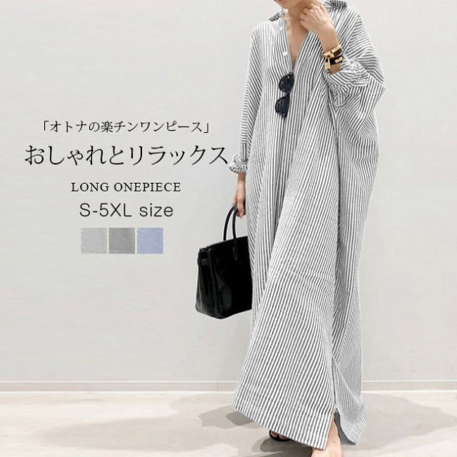 ドルマン長袖シャツワンピース