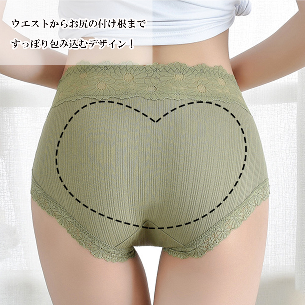 ショーツ  ハイウエスト 花柄レース 