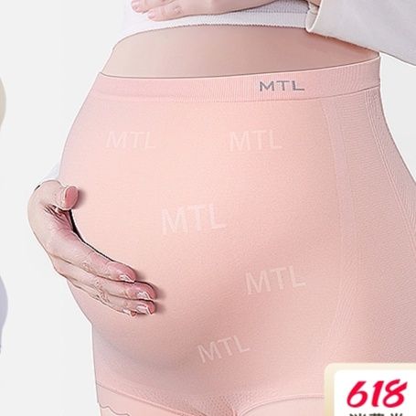 ショーツ やさしく包む妊婦用高弾力ショーツ