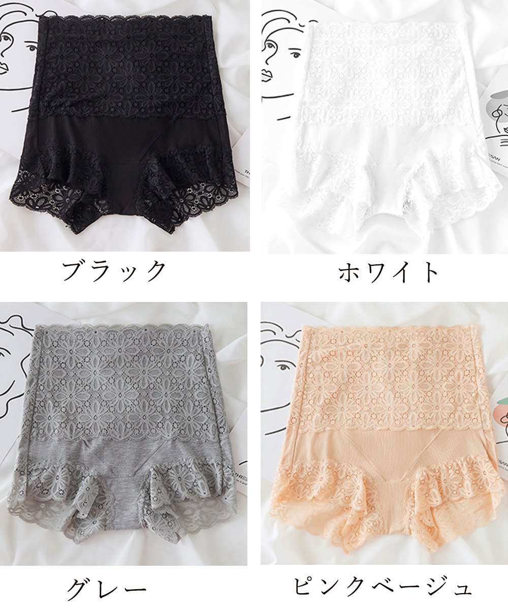 ショーツ ハイウエスト 花柄刺繍ペチコートパンツ
