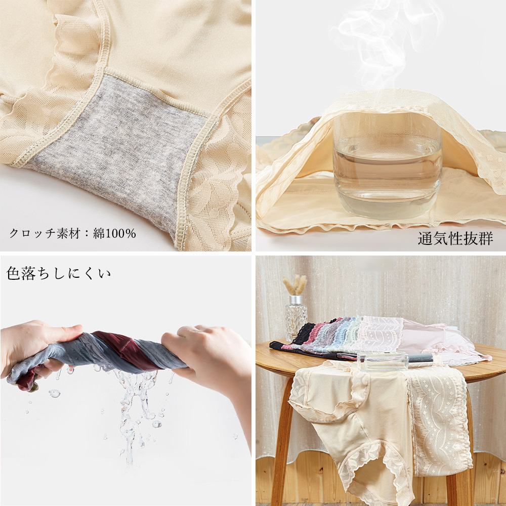 ショーツ ハイウエスト 無縫製ショーツ お腹すっぽり包む美形下着