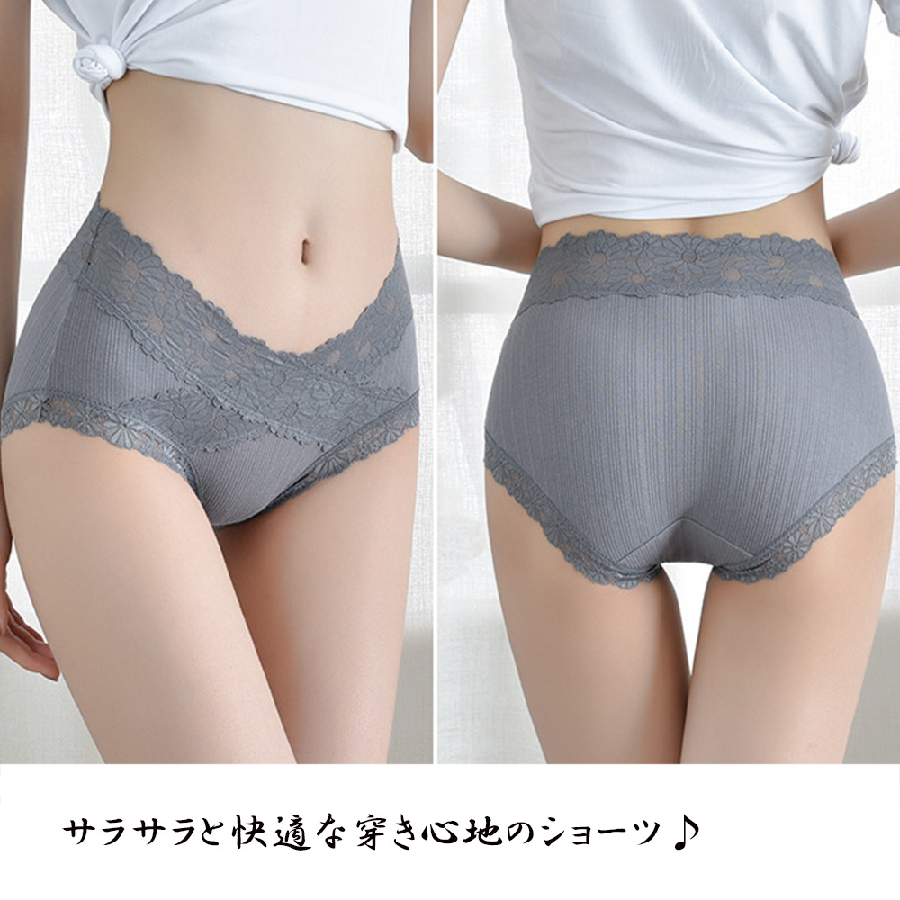 ショーツ  ハイウエスト 花柄レース 