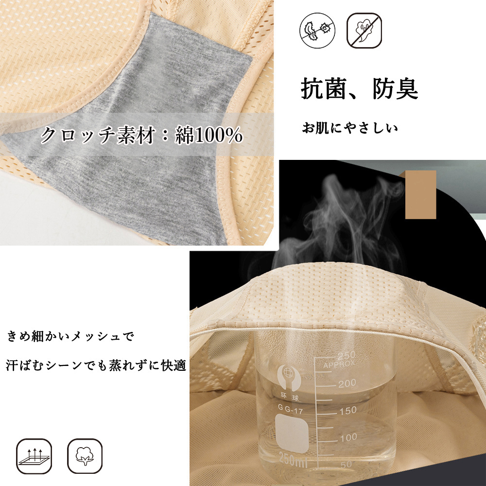 ショーツ ハイウエスト 痛くない引き締め