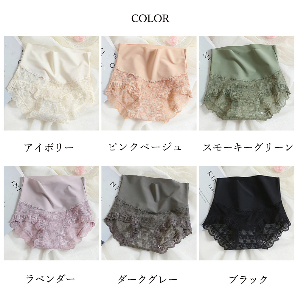 ショーツ ハイウエスト 花柄レース