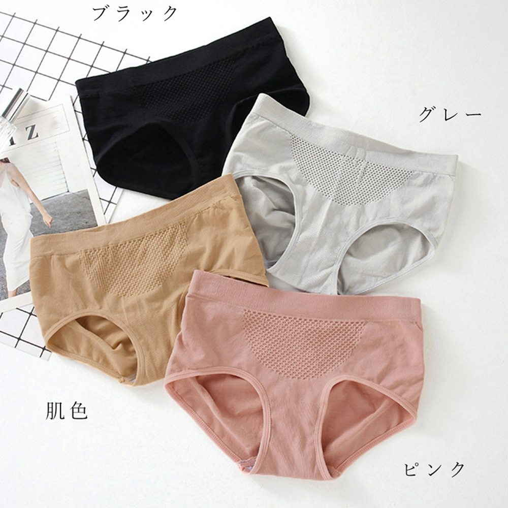 ショーツ ガードル  美尻引き締め