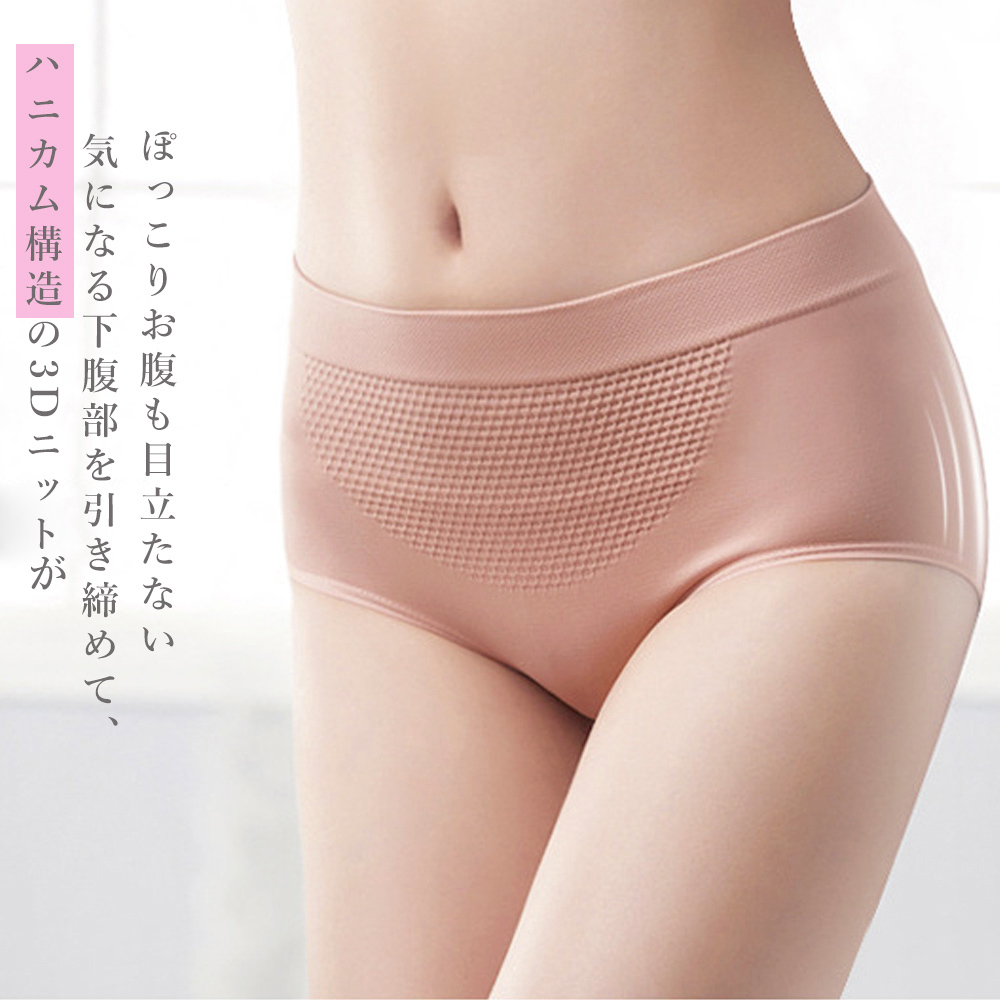ショーツ ガードル  美尻引き締め