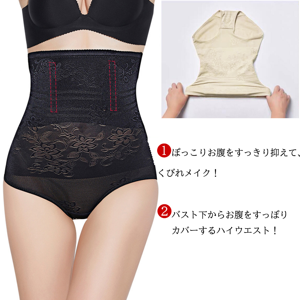 ショーツ ハイウエスト 補正ガードルショーツ