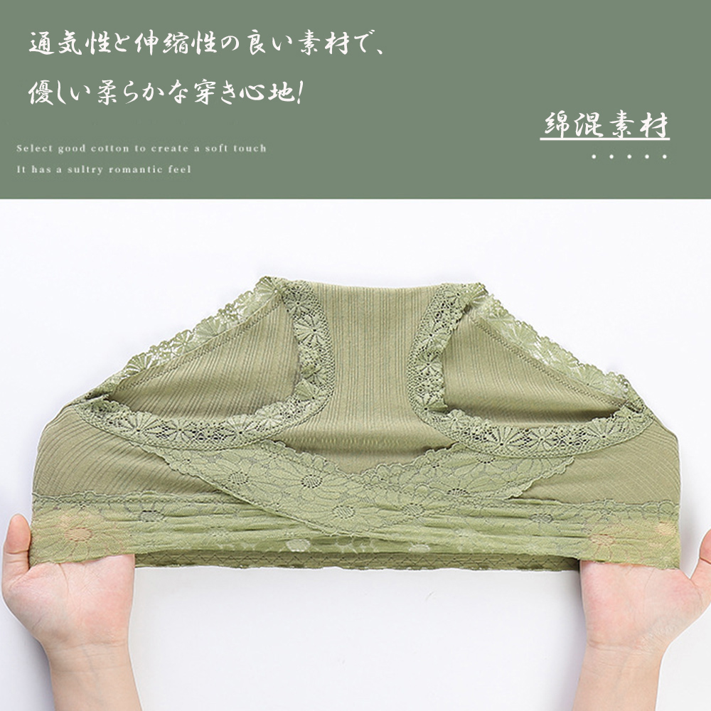 ショーツ  ハイウエスト 花柄レース 
