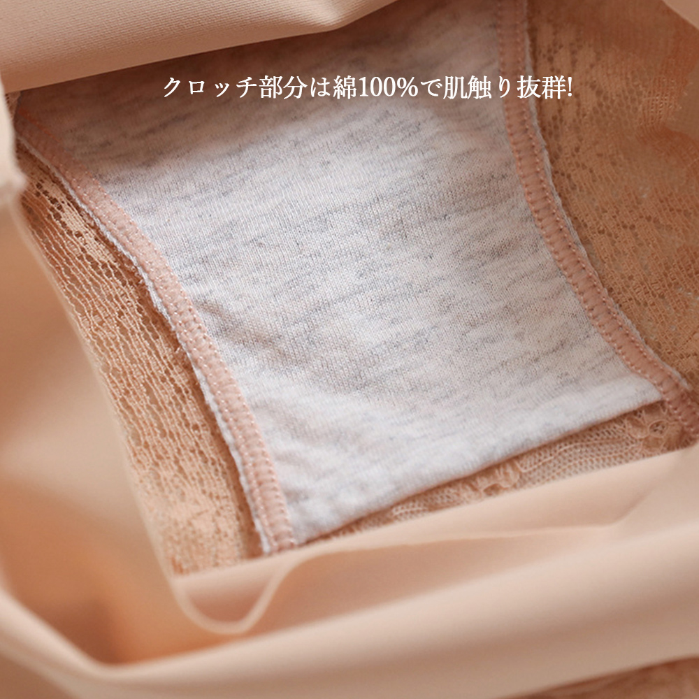 ショーツ ハイウエスト 花柄レース