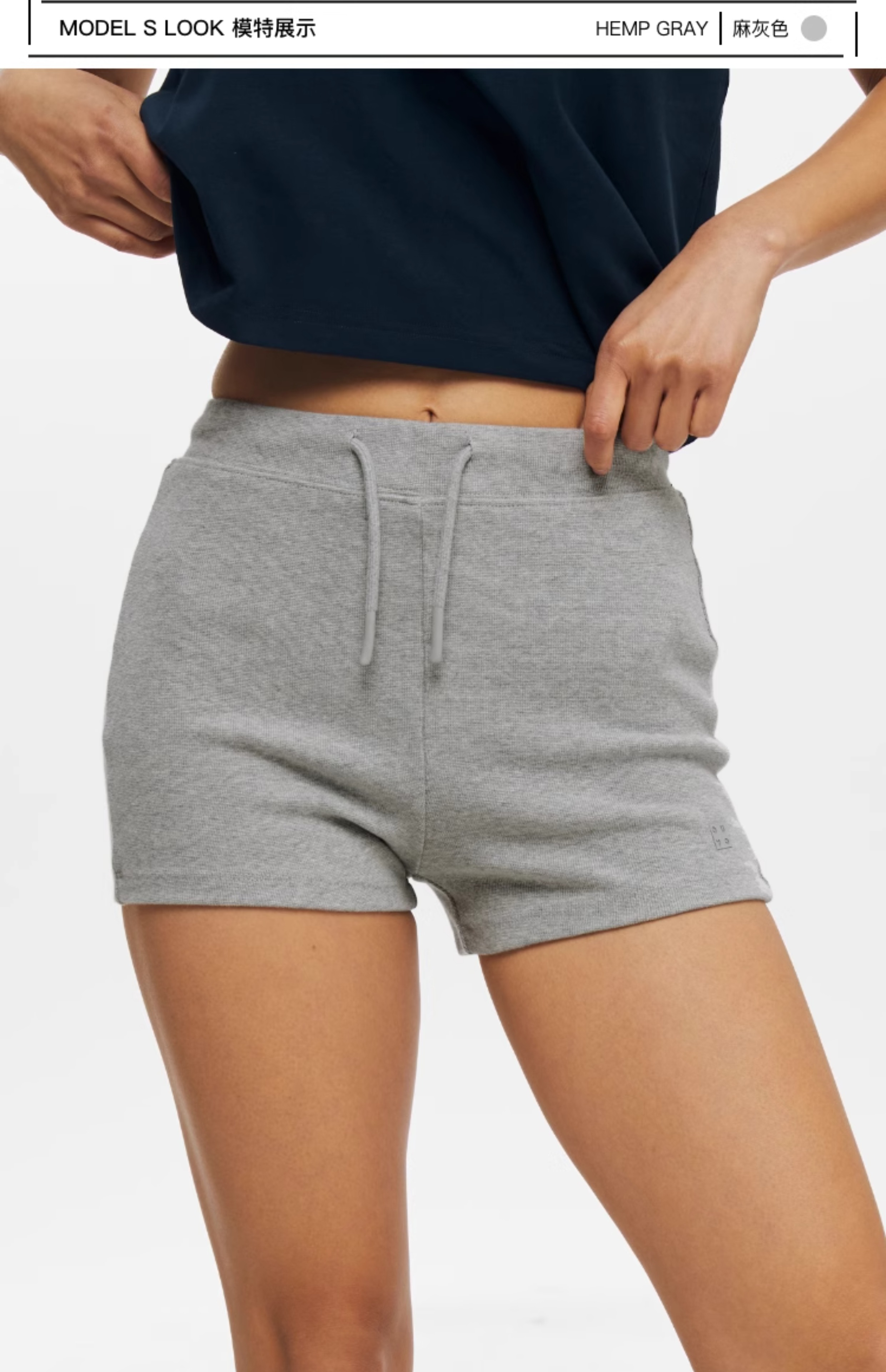 ショートパンツ やわらか素材のリラックスショートパンツ
