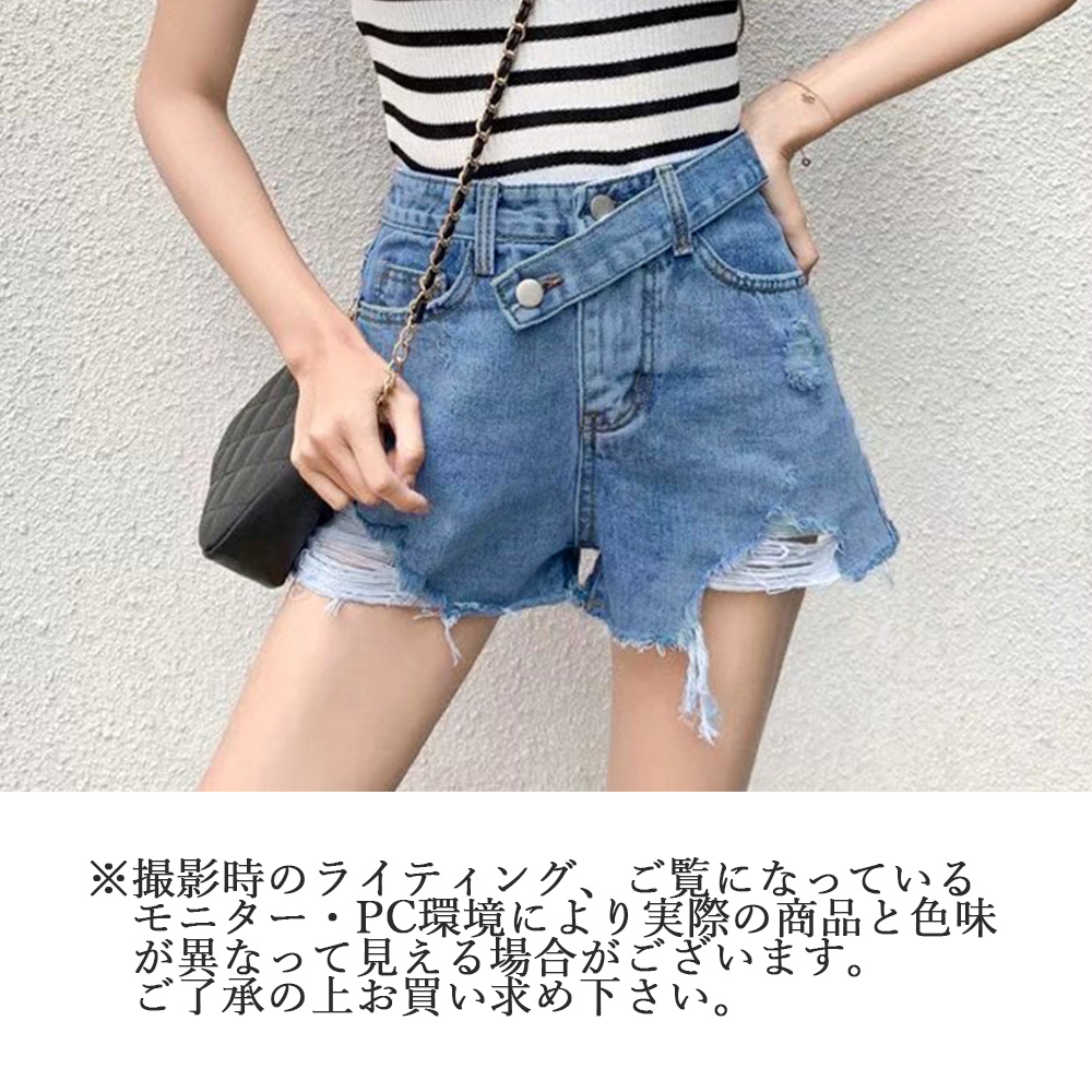 ダメージデニム ショートパンツ