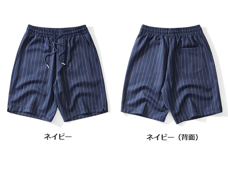 ショートパンツ メンズ 縦縞ハーフパンツ ゆったり夏用短パン
