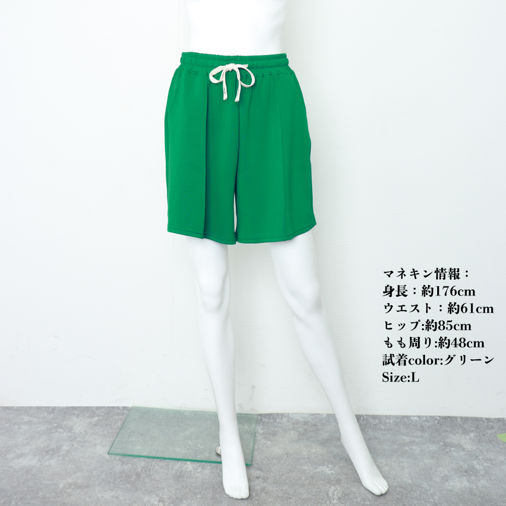 レディース Aライン ショートパンツ 6色 夏用
