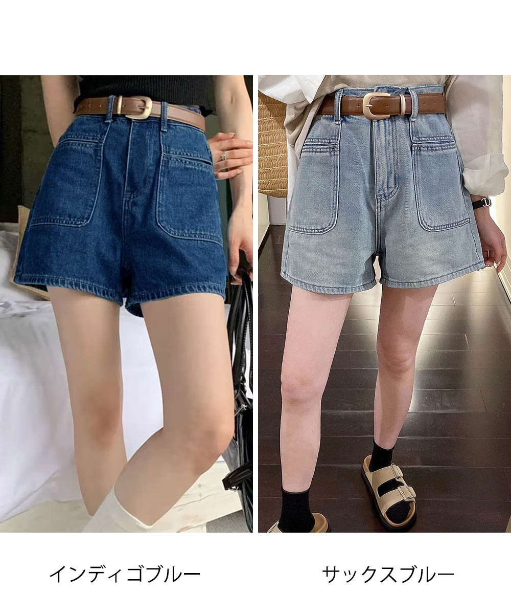 レディース デニムショートパンツ ハイウエスト美脚