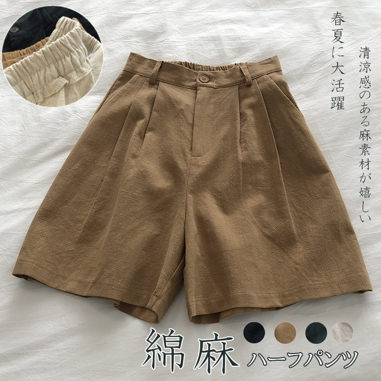 2025新作 レディース綿麻五分丈ショートパンツ 無地