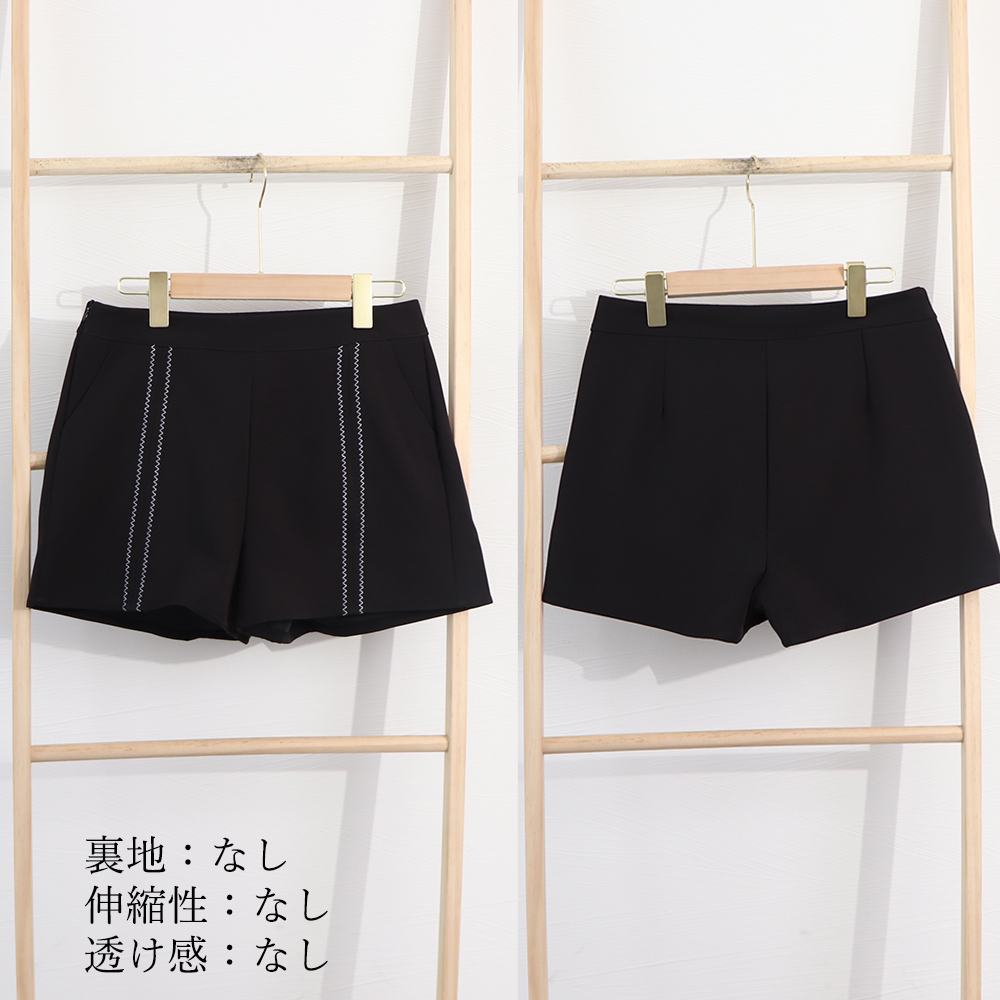 レディース ハイウエスト ショートパンツ センターライン 夏