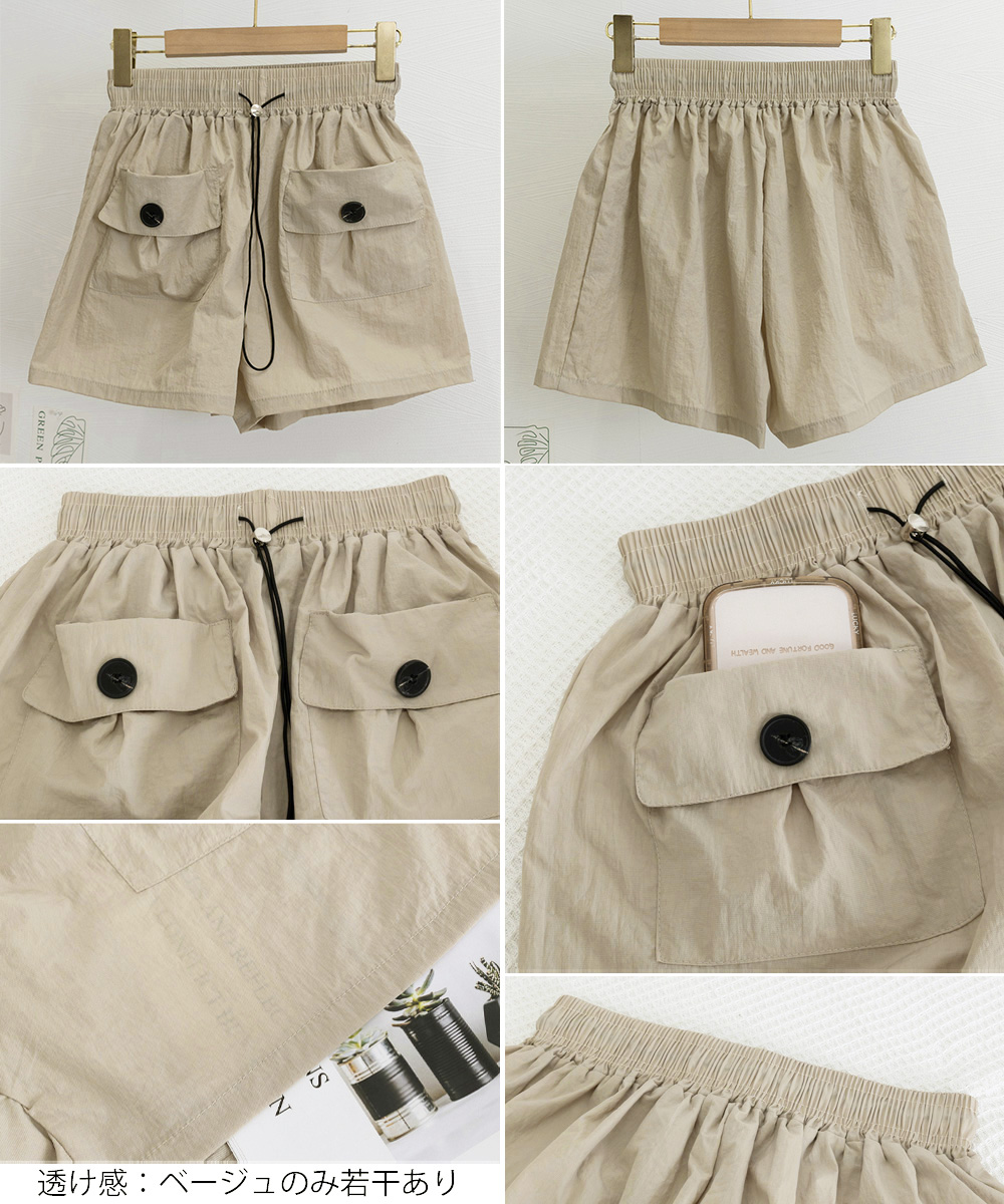 レディース 美脚ポケット付きカーゴショートパンツ 春夏