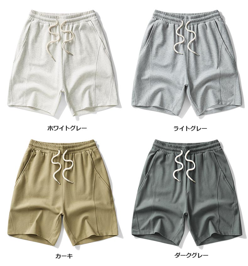 ショートパンツ メンズ 無地 夏用半ズボン 全8色展開 復古風短パン